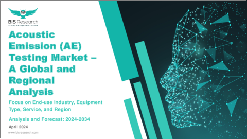 表紙:アコースティックエミッション(AE)試験市場- 世界および地域別分析:最終用途産業別、装置タイプ別、サービス別、地域別 - 分析と予測(2024年~2034年)
