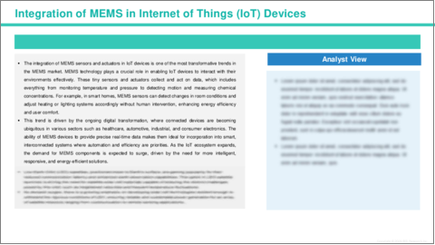 サンプル2:MEMS (微小電気機械システム) の世界市場:センサータイプ・アクチュエータータイプ・用途・地域別の分析・予測 (2024-2034年)