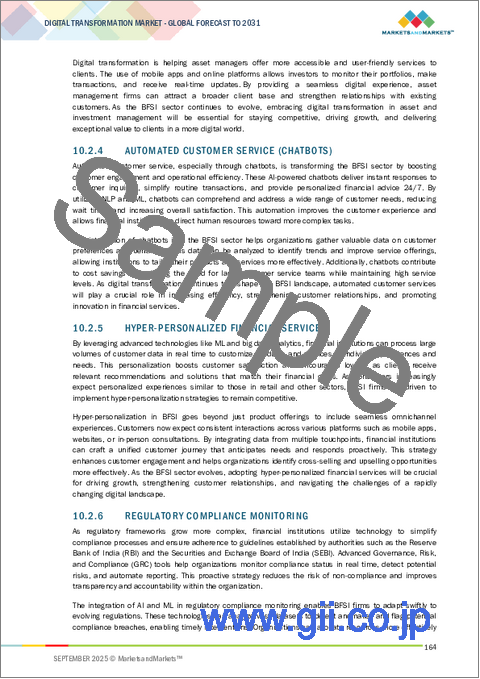 サンプル2:デジタルトランスフォーメーションの世界市場 (~2031年):ソリューション (カスタマーエクスペリエンス・プロセスオートメーションプラットフォーム)・サービス (アプリケーション&インフラ近代化)・変革重点分野 (財務・オペレーション・ワークフォース) 別