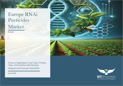 表紙:欧州のRNAi農薬市場:用途別、作物タイプ別、製品タイプ別、国別 - 分析と予測(2024年~2034年)