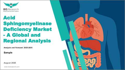 表紙:酸性スフィンゴミエリナーゼ欠損症市場- 世界および地域別 - 分析と予測(2025年~2035年)