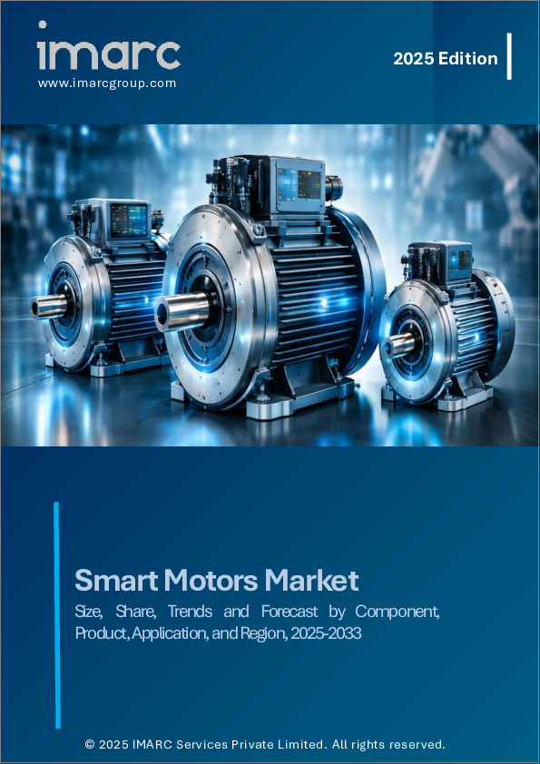 表紙:スマートモータの市場規模、シェア、動向、予測:コンポーネント、製品、用途、地域別、2025~2033年